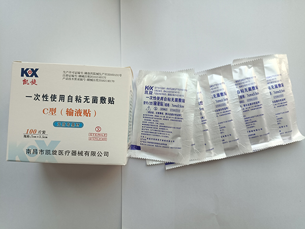 自粘無(wú)菌敷貼